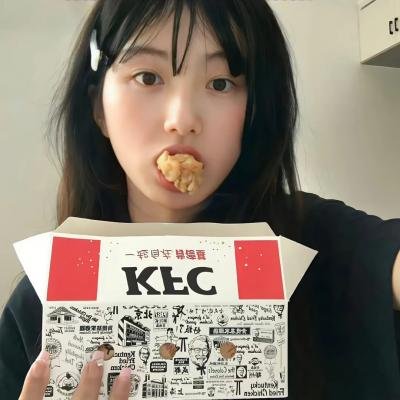火上女人